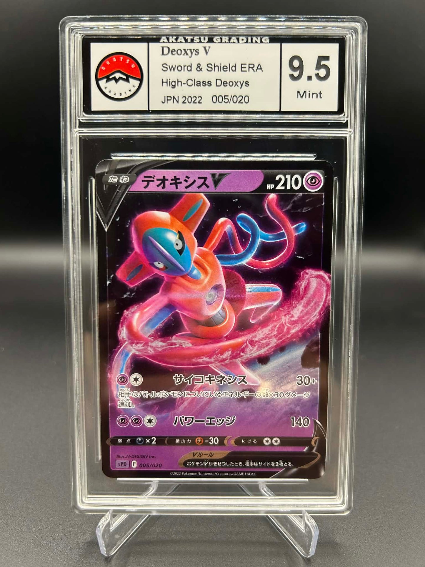 Deoxys V spd 005/020 Akatsu grading 10 ou 9.5
