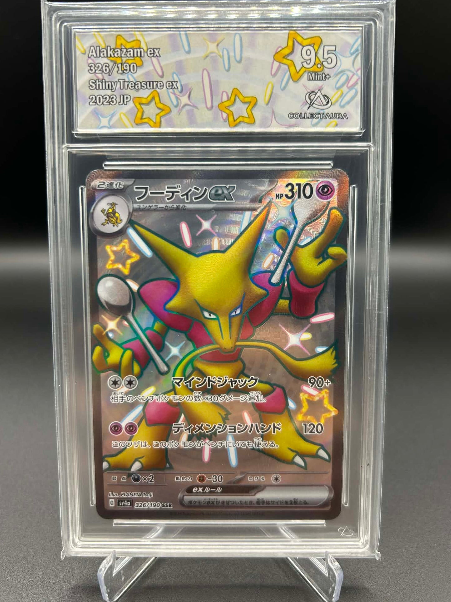 Alakazam ex 326/190 Collect Aura 9.5