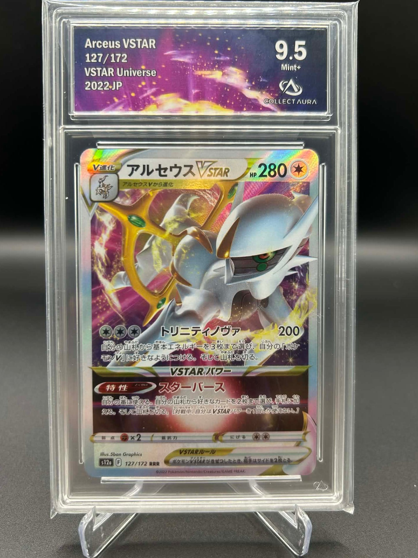Arceus VSTAR 127/172 Collect Aura 9.5
