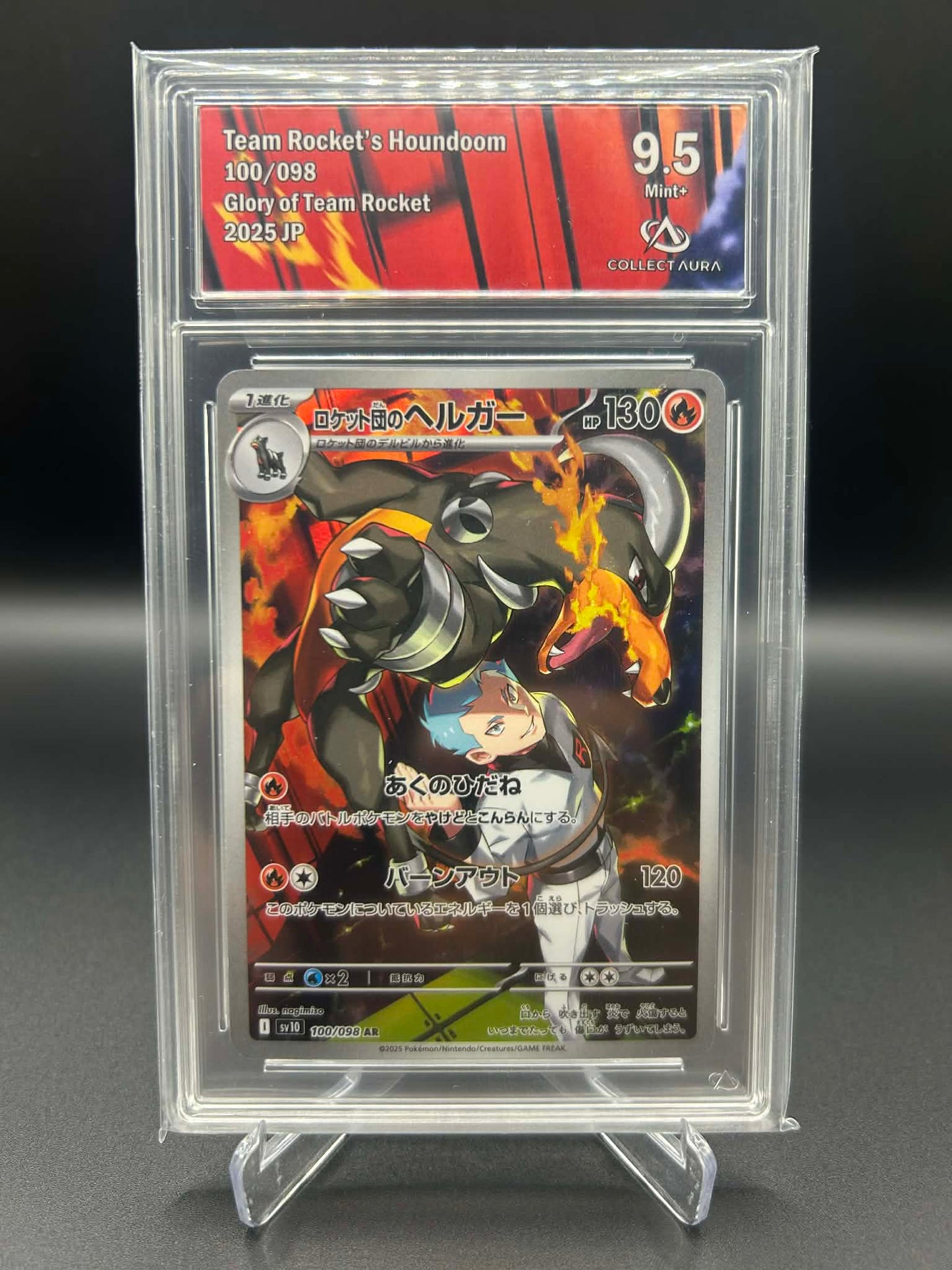 Démolosse 100/098 Collect Aura 9.5