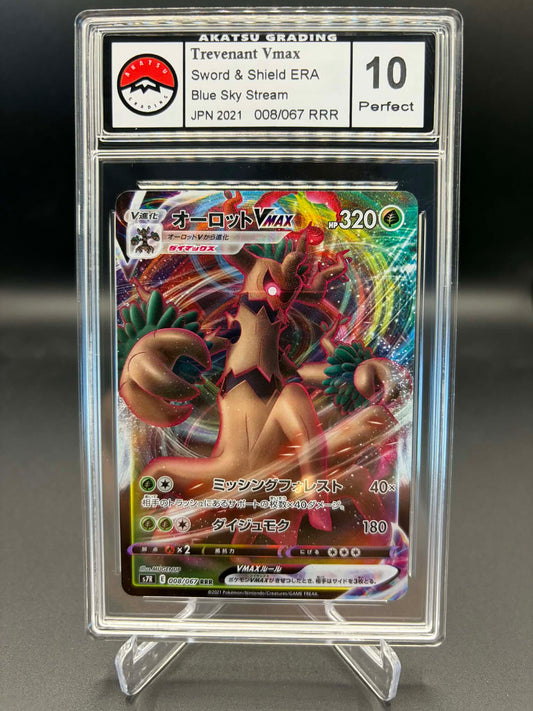 Desséliande VMAX 008/067 S7R – Gradée Akatsu 10